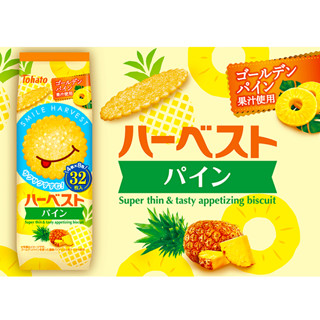 +爆買日本+ Tohato 東鳩 微笑薄餅系列 32枚入 薄脆餅乾 芝麻/奶油吐司/抹茶/鳳梨 小麥圓餅 日本原裝進口