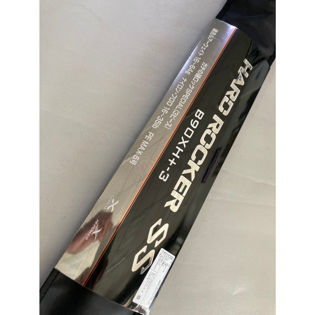 hard rocker ss的價格推薦- 2026年1月| 比價比個夠BigGo