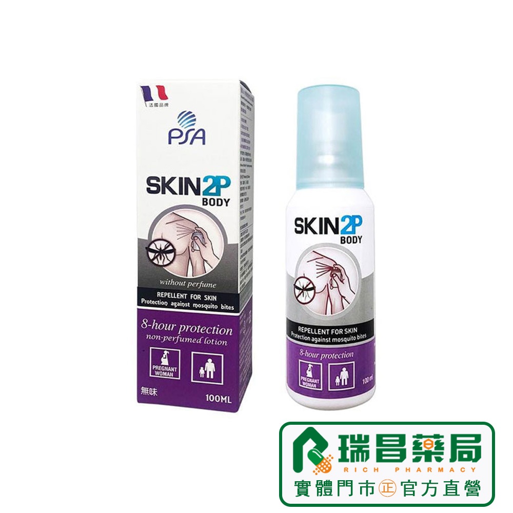 SKIN 2P8小時長效防蚊乳液(無味) 100ml【瑞昌藥局】019165 中秋 烤肉