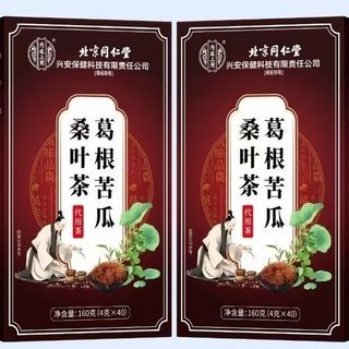 【台灣發貨】北京同仁堂苦瓜茶 苦瓜葛根桑葉茶玉米須茶決明子菊花茶苦蕎牛蒡根青錢柳葉茶包養生 葛根苦瓜桑葉茶160g
