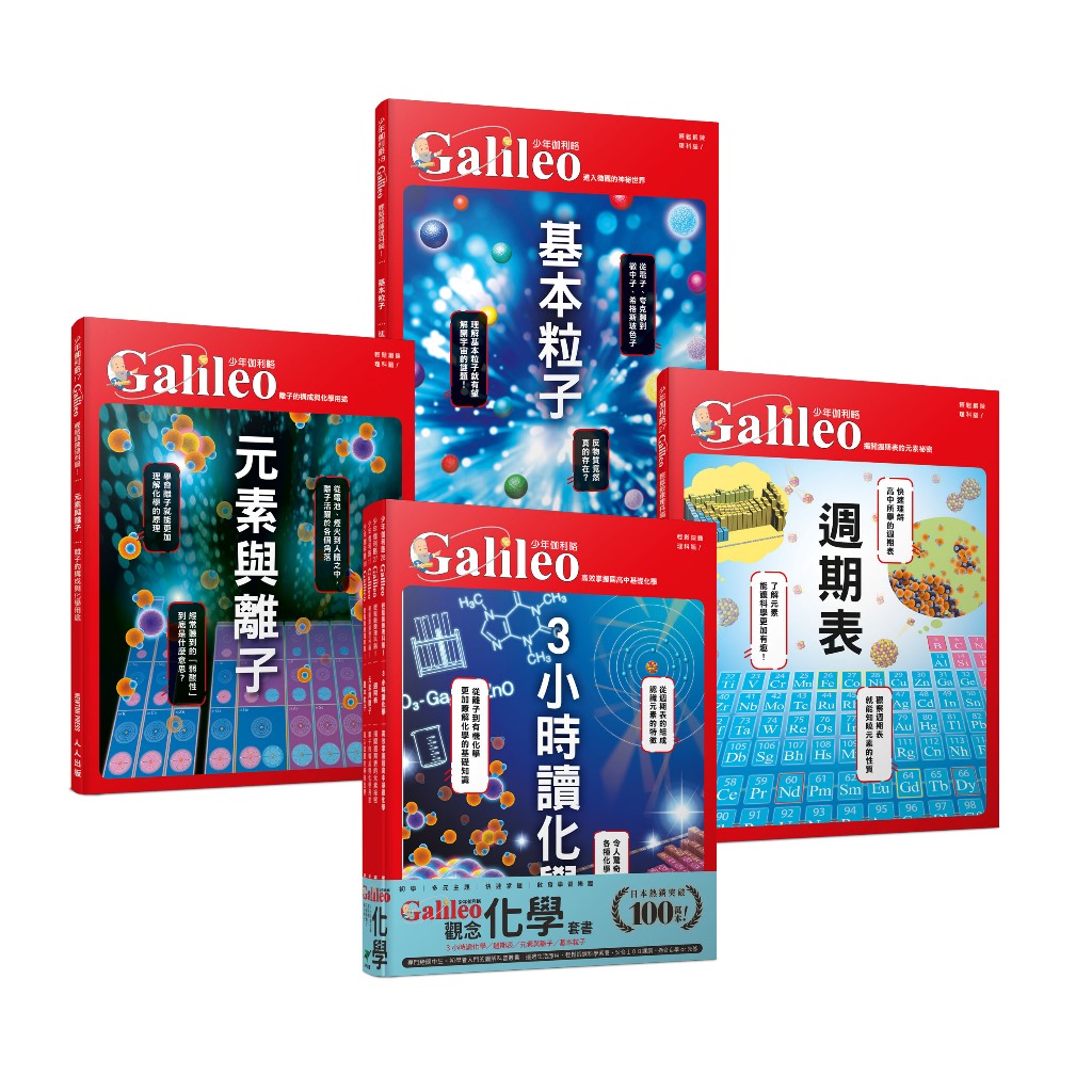 離子表的價格推薦 - 2025年11月 | 比價比個夠BigGo