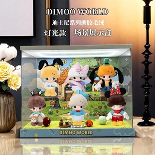 適用泡泡瑪特 DIMOO WORLD×迪士尼系列 搪膠毛絨鑰匙圈 亞克力收納 場景展示盒