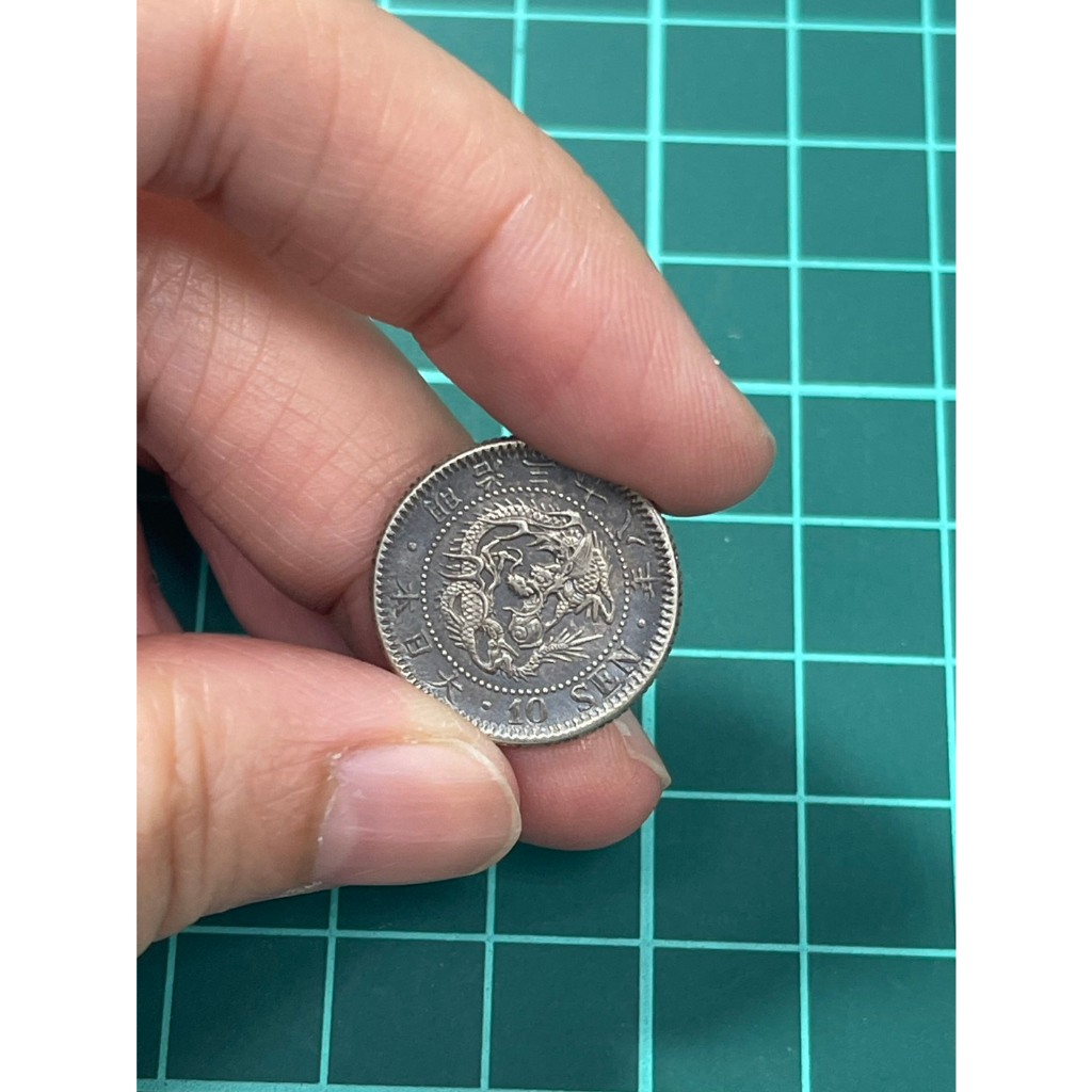 日本龍銀明治14年的價格推薦- 2025年10月| 比價比個夠BigGo