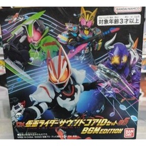 PB限定 現貨 新品 日版 假面騎士GEATS 變身道具 配件 變身器 假面騎士音效核心ID組05躍升扣帶 雷茲騎士扣