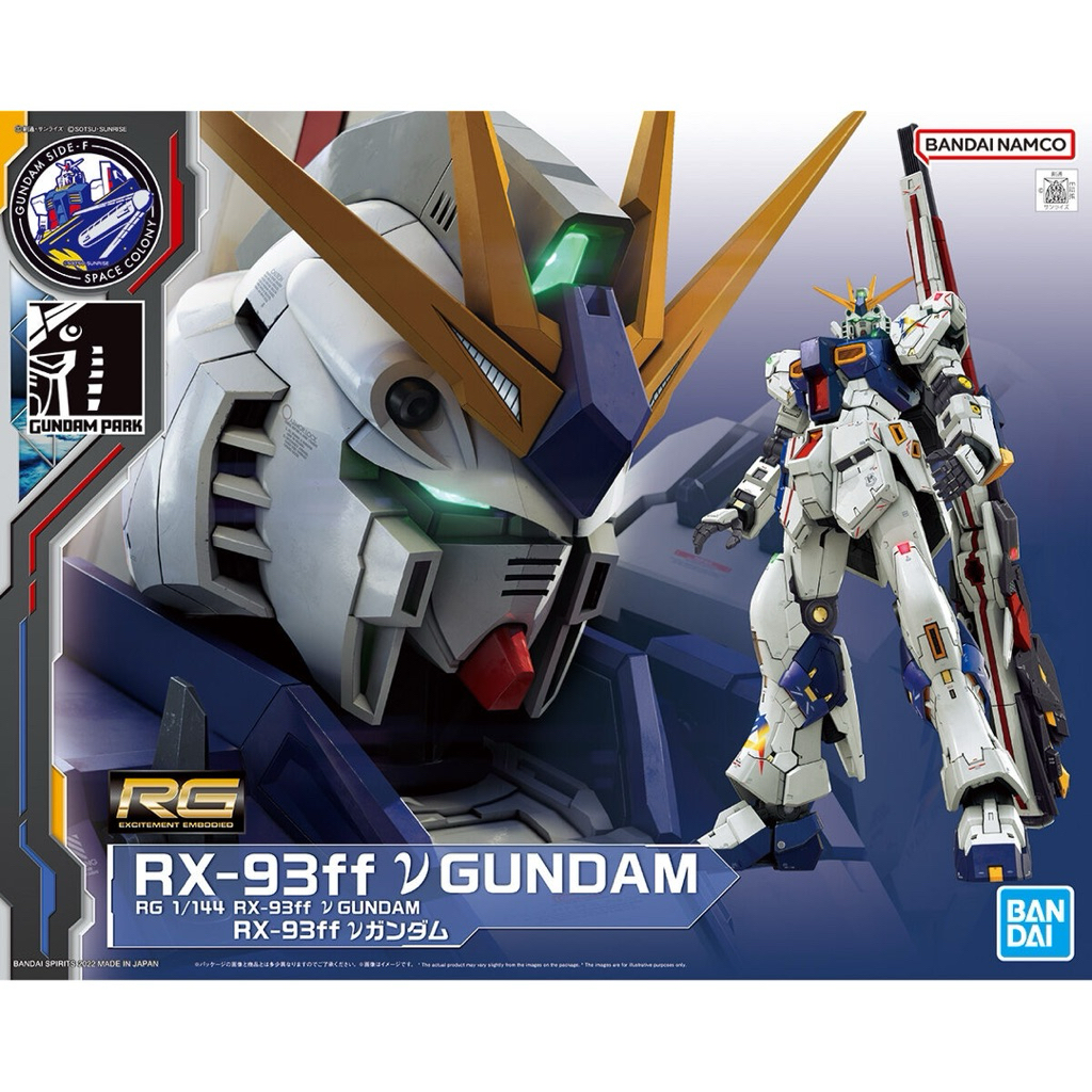 RG 1/144 TGB限定 RX-93ff ν GUNDAM ν鋼彈 Nu鋼彈 牛鋼彈 SD鋼彈 福岡牛 福岡限定