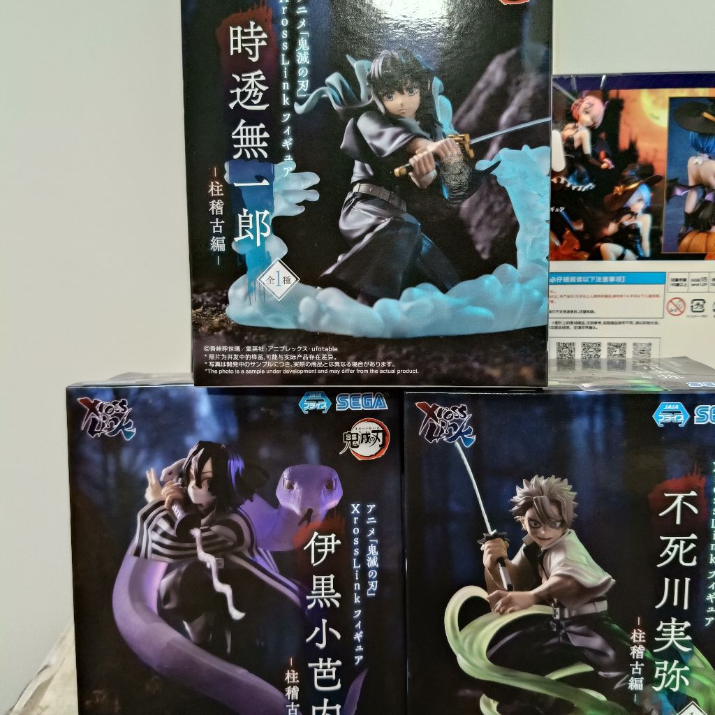 『豬玩具』現貨 SEGA 鬼滅之刃 時透無一郎 不死川 伊黑小芭內 公仔