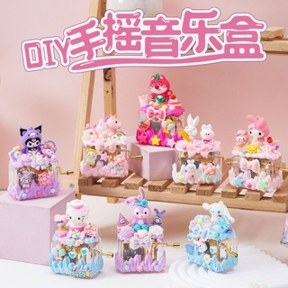 diy奶油膠手搖音樂盒