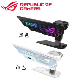 【MR3C】限量 含稅 華碩 ASUS XH01 ROG HERCULX 顯示卡支架 顯示卡支撐架 顯示卡支架