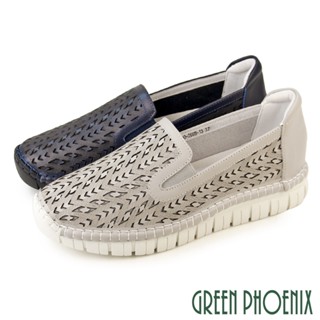 【GREEN PHOENIX 波兒德】女 樂福鞋 懶人鞋 休閒鞋 便鞋 全真皮 牛皮 吸震U57-22692