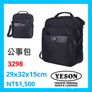 YESON 永生牌 臺灣製造 3298直式側揹包 品質優良，堅固耐用 彈道尼龍布材質 $1500