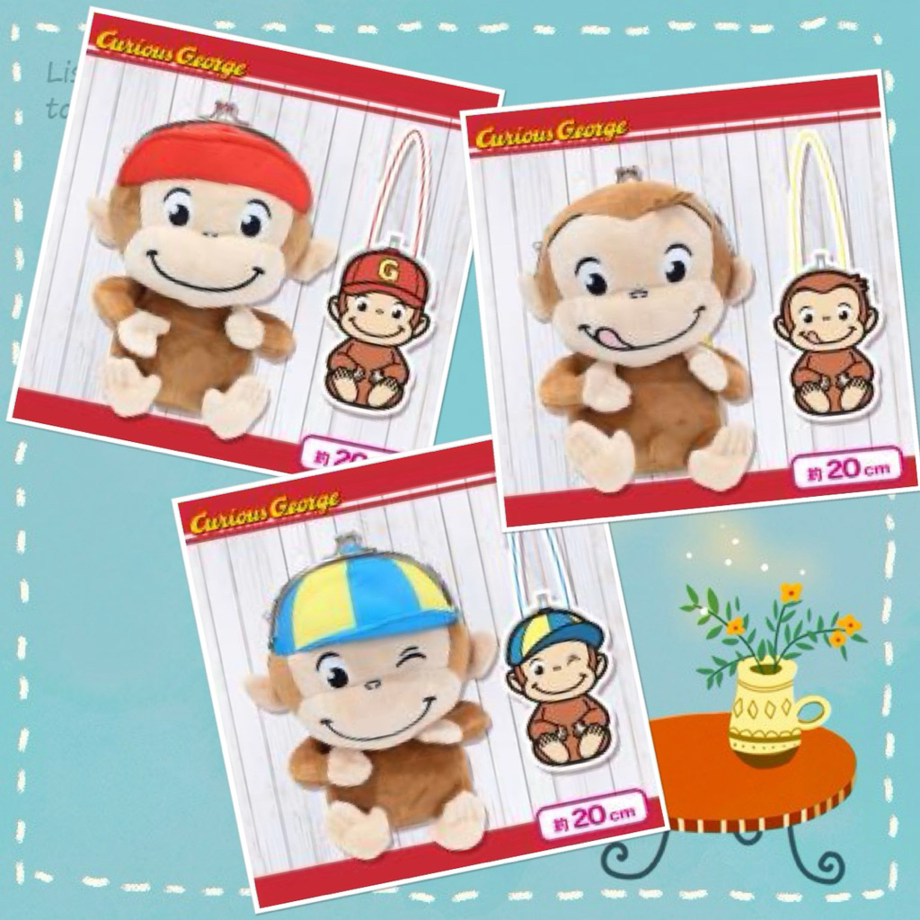❤Lika小舖❤P好奇猴喬治 日本帶回 全新正版景品玩偶布偶娃娃 好奇的喬治猴 猴子造型包包 口金包 零錢包