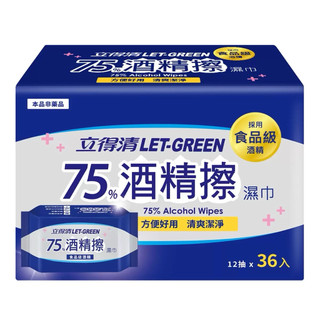 立得清 75%酒精擦濕巾 12抽 （分售）