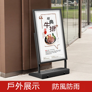【AnDa 安達】戶外廣告牌 展示架防風海報架門口水牌廣告架立式落地立牌招聘展架