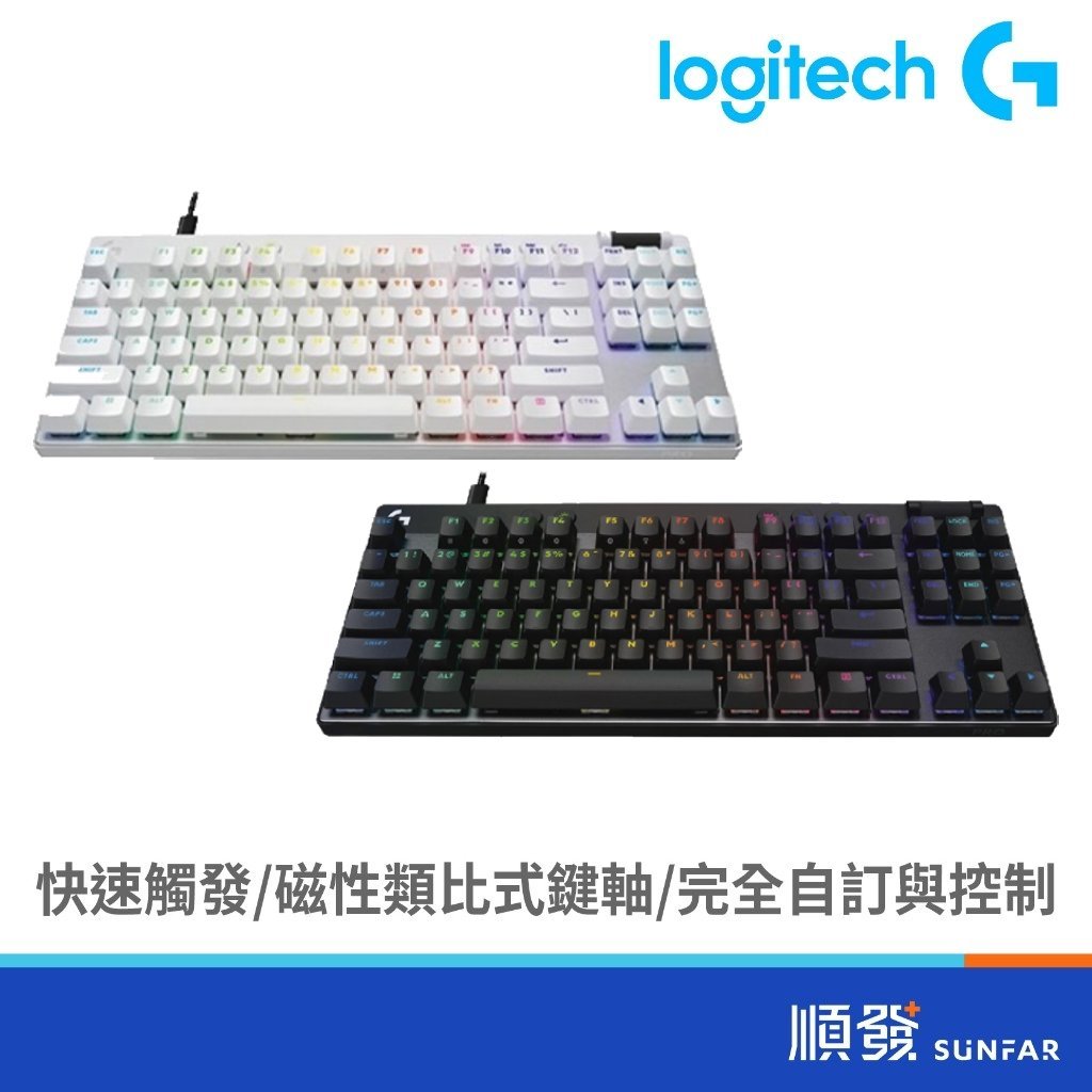 pro x tkl rapid 類比磁軸電競鍵盤的價格推薦- 2026年1月| 比價比個夠BigGo