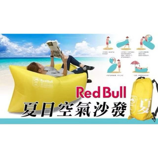 Red Bull夏日空氣沙發