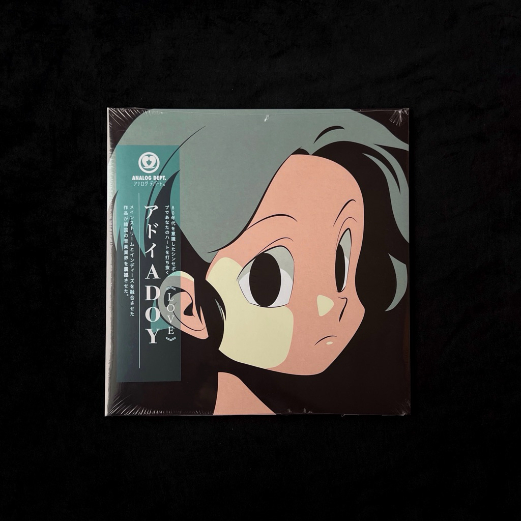 ADOY 3枚セット Love Catnip Vivid アナログ盤新品 送料込 ADOY 3枚セット Love Catnip Vivid アナログ盤新品 送料込 2025