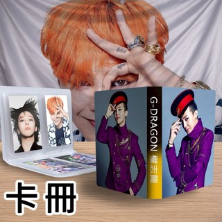 BIG BANG-GD-追星卡冊-買三送一