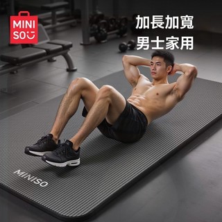 🔥臺灣現貨🔥男女通用瑜伽墊 加厚加寬 止滑瑜珈墊 瑜珈墊 環保無味 NBR雙色瑜珈墊 體位線瑜珈墊 健身墊 運動墊