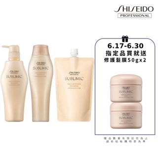 【資生堂專業美髮】盈潤新生洗髮露 受損髮質適用 (瓶裝500ml/250ml、補充包450ml)