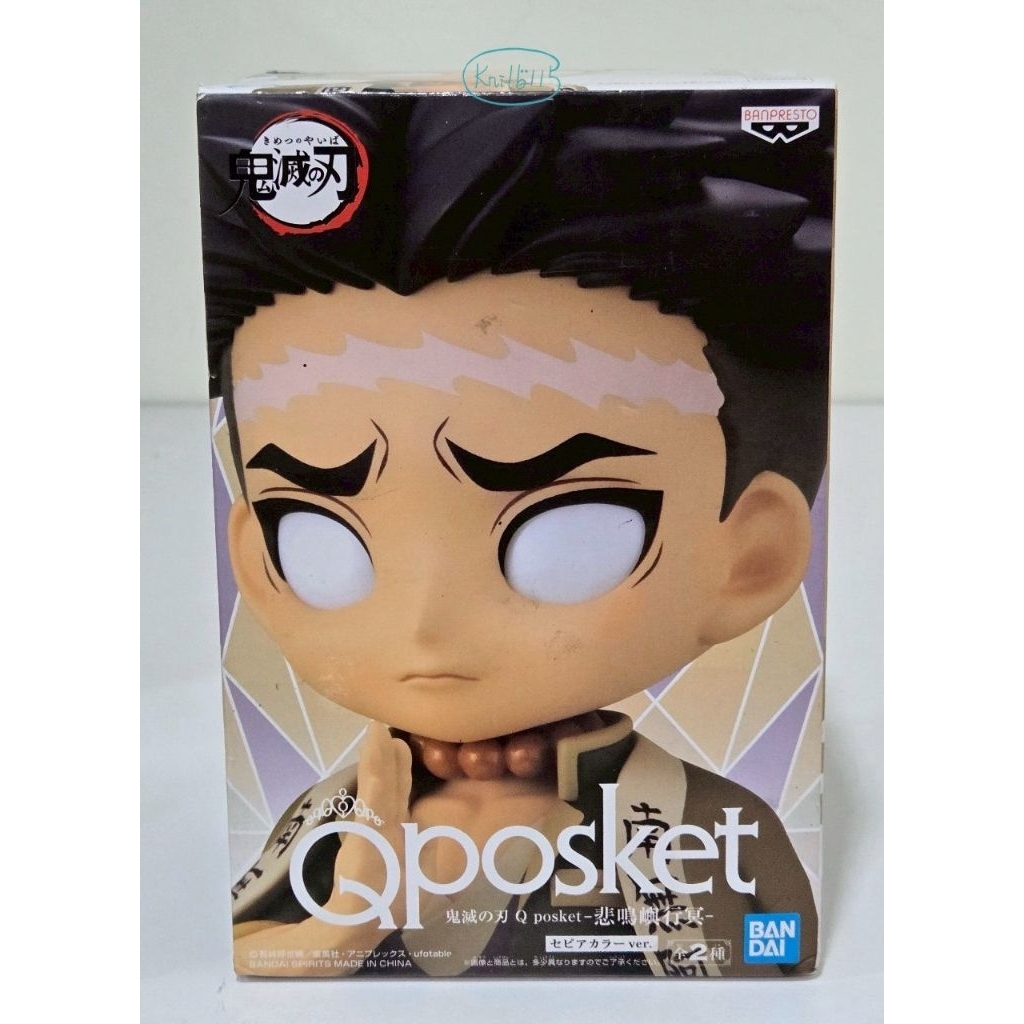 鬼滅之刃 Qposket 正版 公仔 日版 景品  悲鳴嶼行冥 岩柱 B款 異色 QP 標準盒 悲鳴