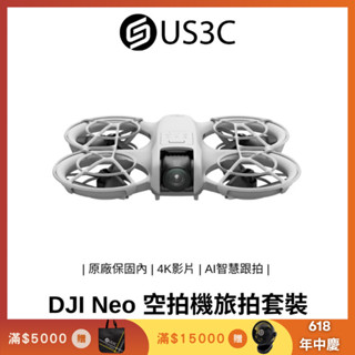 DJI Neo 空拍機旅拍套裝 輕巧便攜 零門檻 AI智慧跟拍 4K影片 全包保護罩 一鍵成片 福利品