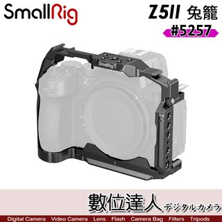 SmallRig 5257 Nikon Z5II Z5II 兔籠 支架 全籠 快裝板