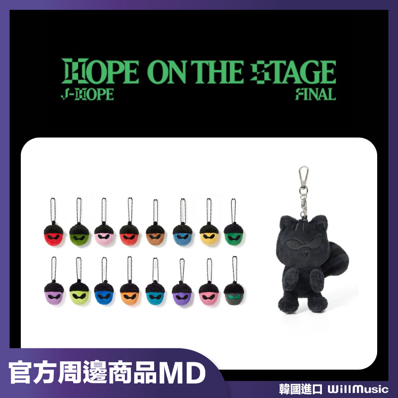 微樂客💃現貨 官方週邊商品 J-HOPE (BTS) TOUR 'HOPE ON THE STAGE' MD