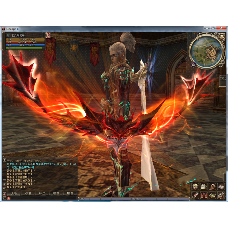 經典游戲 天堂2單機版天堂12章塔武提服務端GM刷物品裝備支援win7/8/10/11