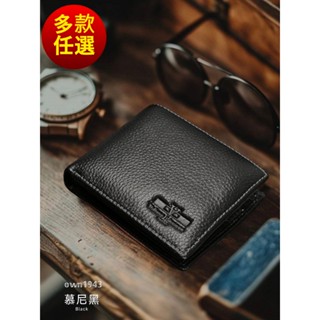 own1943臺灣出貨★100%牛皮拉鍊皮夾皮包專用 柔軟真皮短夾適用 男生錢包皮夾通用 可加購禮盒
