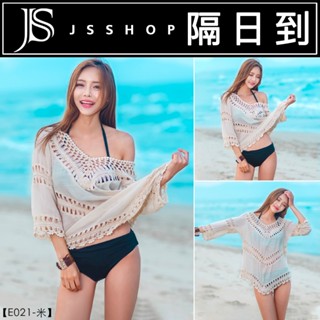 長袖上衣 罩衫 JS SHOP 隔日到貨🔥現貨【波希米亞-防曬罩衫裙】E021 甜美沙灘 外搭防曬 針織蕾絲 罩衫