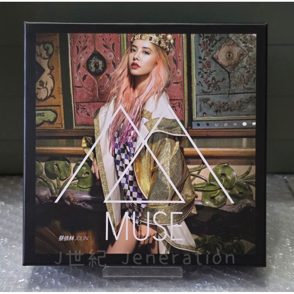蔡依林MUSE 夢的謬思的價格推薦- 2025年7月| 比價比個夠BigGo