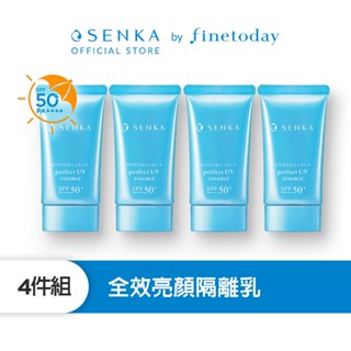 SENKA 專科 全效亮顏隔離乳 50g (2024年新款)【日本FineToday旗艦店】