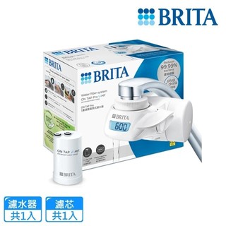 【BRITA】On Tap PRO濾菌龍頭式淨水器【含五重滅菌濾心一入｜有效濾除99.99%細菌及汙染｜台灣公司貨】