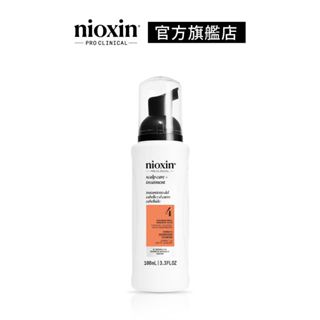 【nioxin 耐奧森】4號頭皮養護精華 100ml | 增加髮根支撐性 清新頭皮 | 美國耐奧森原裝