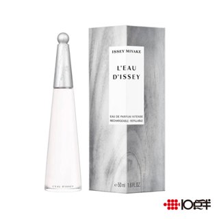 Issey Miyake 三宅一生 一生之水 海映依蘭極致 淡香精 50ml / 100ml〔 10點半香水美妝 〕