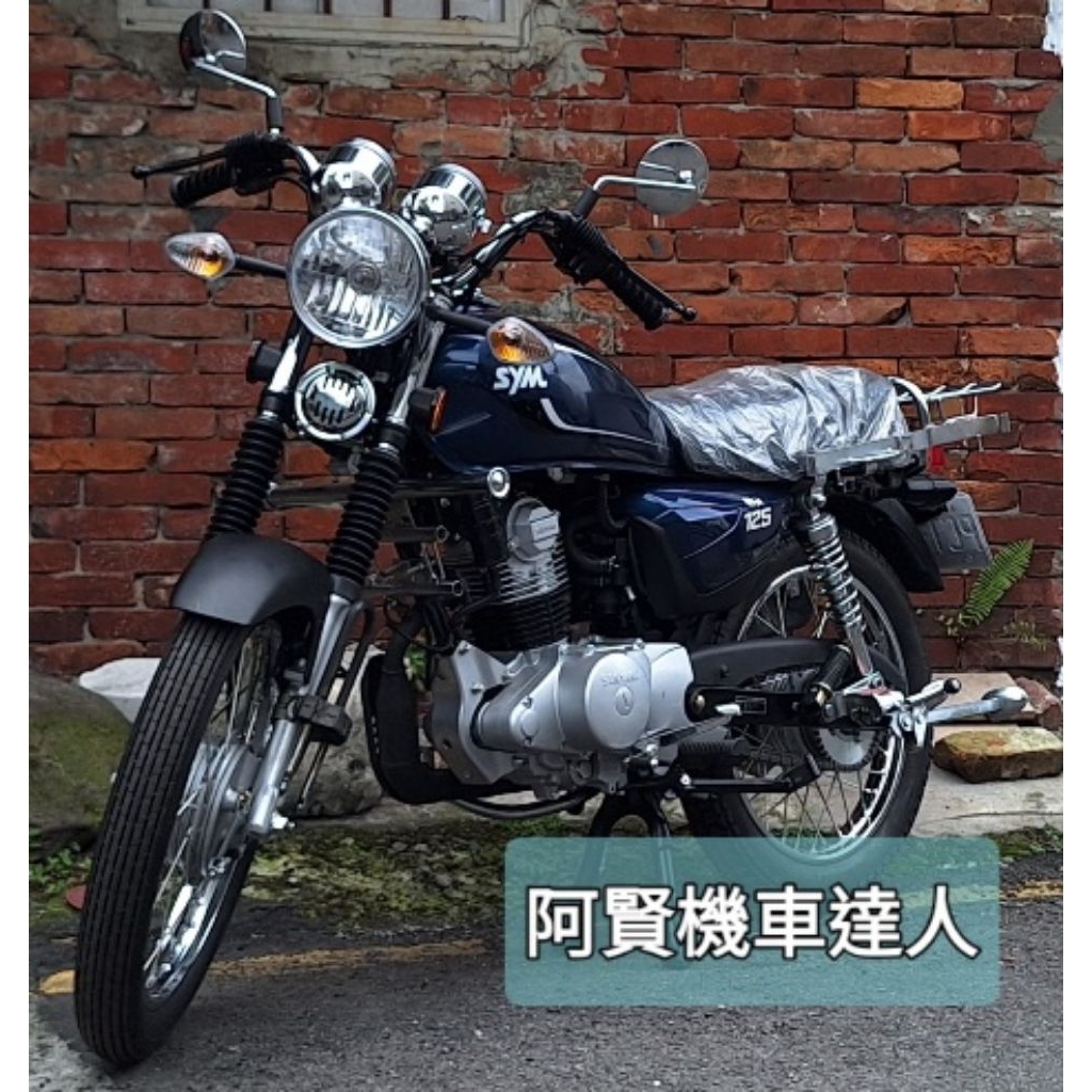 阿賢機車達人→嚴選三陽2025年 新野狼125噴射版 新領牌優惠車 可分期付款。