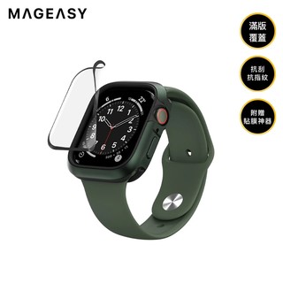 MAGEASY Apple Watch 9/8/Ultra Vetro 3D滿版防撞保護貼 螢幕保護貼 (附貼膜神器)