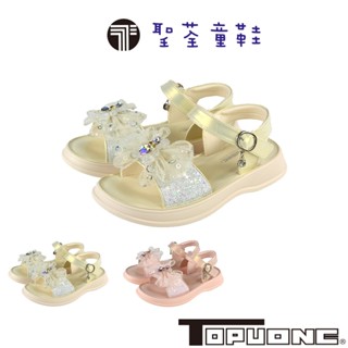 TOPUONE 19-22.5cm兒童鞋 愛心吊墜飾扣輕量減壓吸震室內外涼鞋-米.粉色(聖荃官方旗艦店)