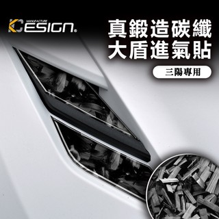 真鍛造碳纖維 三陽 SYM JETSL+ BT ABS JETSL +卡夢 面板飾蓋 前蓋 前飾板 飾板 前車殼