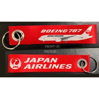 *航空實驗室* JAL 787 KEY CHAIN 吊飾 K-JAL787