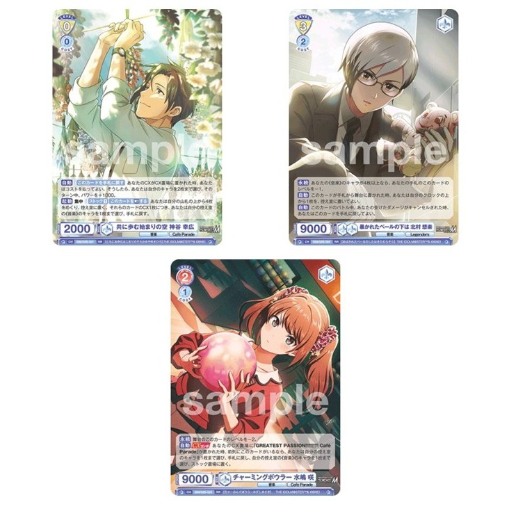 松梅桌遊舖 WSB ISM/02B- RR 閃卡 神谷幸廣 北村想樂 水嶋咲 偶像大師 SideM