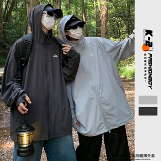 【K-2】夏日防曬外套 戶外露營 山系外套 防曬 薄外套 連帽外套 山系 防曬 外套 連帽 登山 露營 K【JF314】