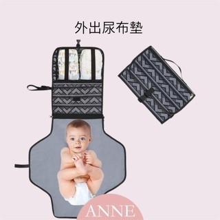 ANNE｜育兒配件｜防潑水外出尿布墊 換尿布【WA1041】便攜式尿布墊 隔尿墊 摺疊尿布墊 尿布包 媽媽包
