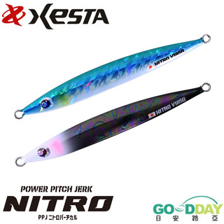 >日安路亞< XESTA NITRO VERTICAL 260g/320g/380g 船釣鐵板