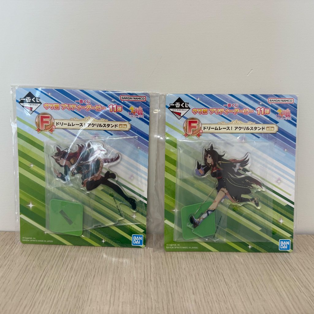 日本抽到 賽馬娘 一番賞 賽馬娘 第11彈 F賞 壓克力立牌 賽馬娘 立牌 Pretty Derby 萬代
