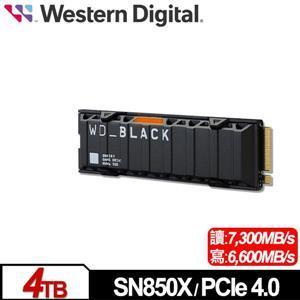 (先詢問庫存) WD 黑標 SN850X 4TB(散熱片) NVMe M.2 PCIe 4.0 SSD (台灣本島免運費