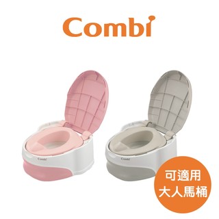 日本【Combi】多功能 兒童小馬桶 坐式分段訓練便器 輔助便座 兒童馬桶 戒尿布馬桶｜翔盛國際 baby888
