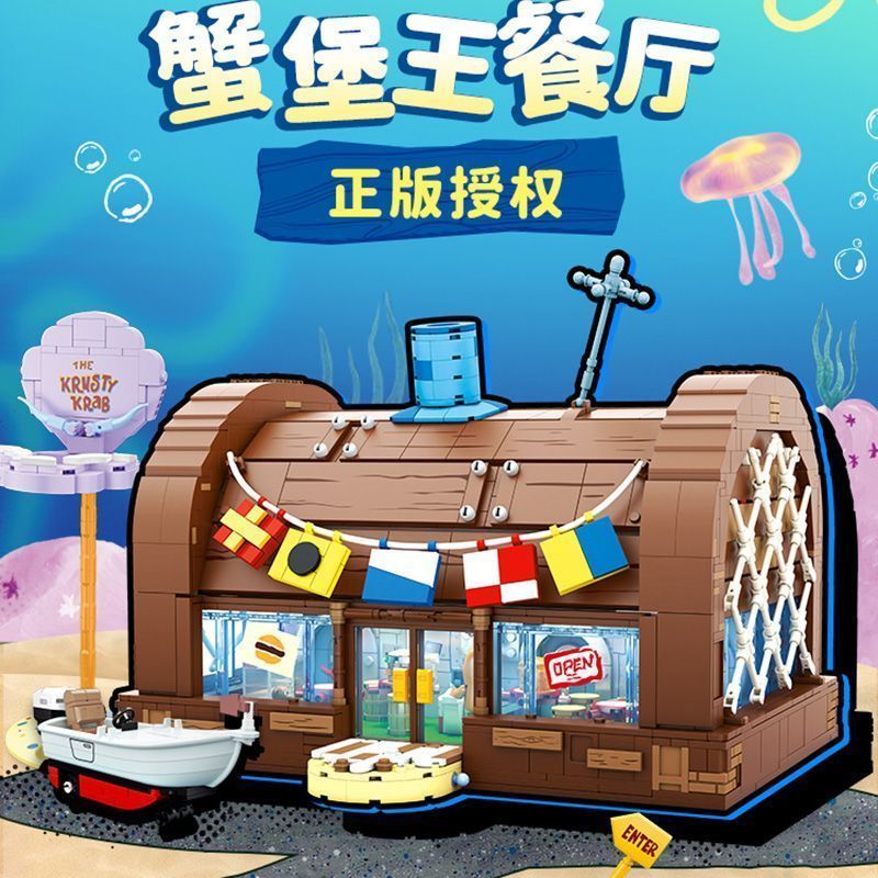 免運🌸台現 正版海綿寶寶系列【蟹堡王餐廳】系列【海綿寶寶場景BOX】海綿寶寶 派大星 章魚哥 蟹老闆 皮老闆 比奇堡餐廳
