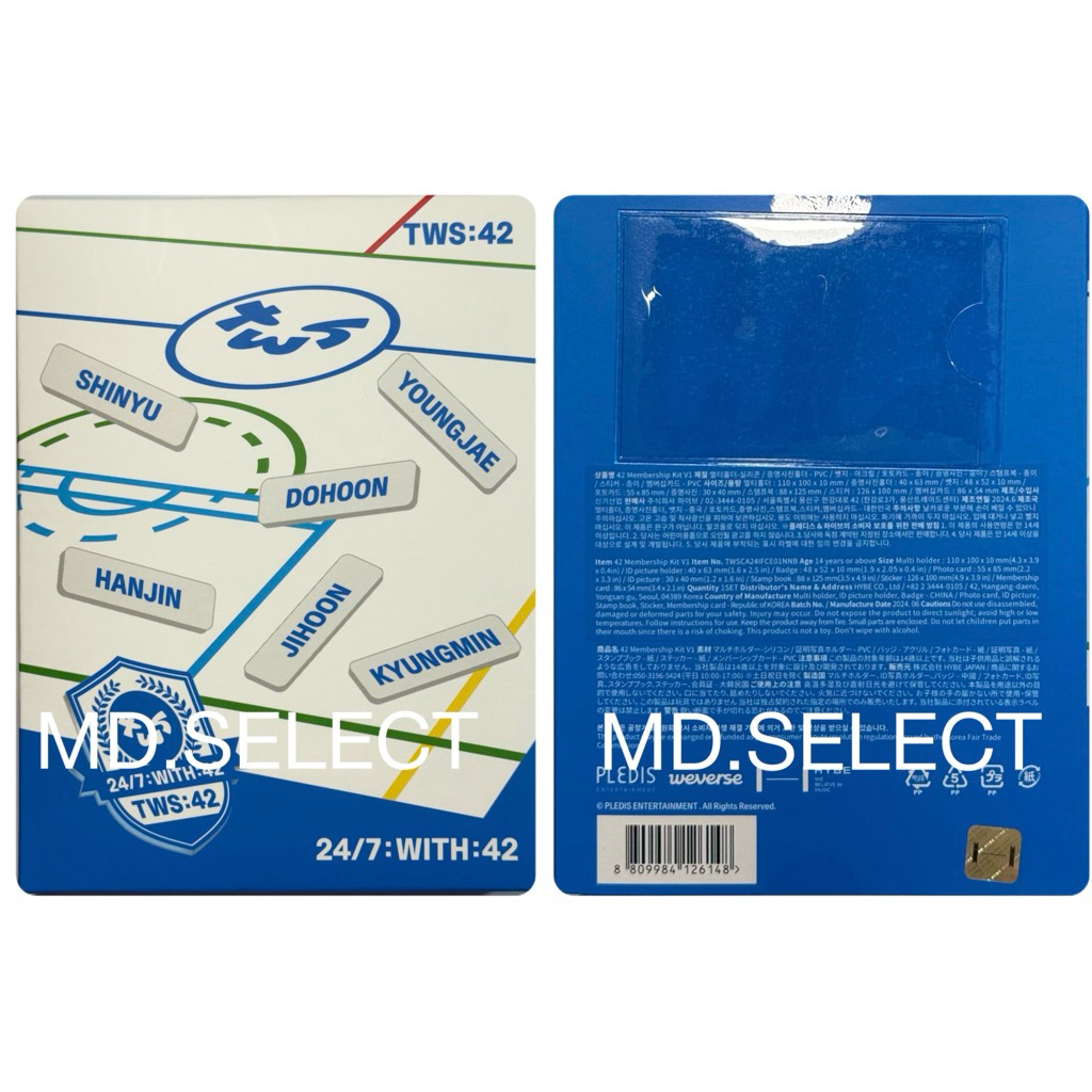 TWS_42 MEMBERSHIP KIT_2024 會員禮_成員小卡