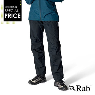 RAB Downpour Mountain Pants 雨褲 QWI-14-BLK 女 黑